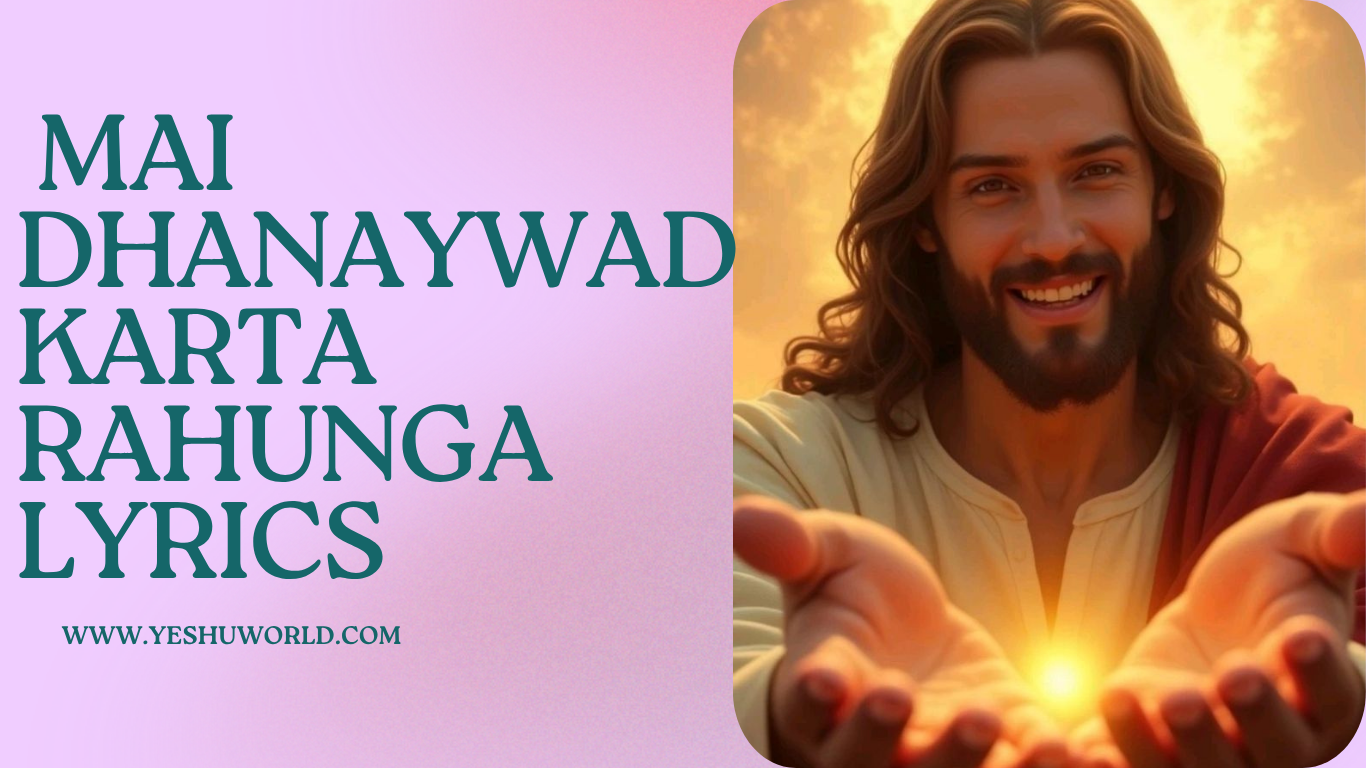 MAI DHANAYWAD KARTA RAHUNGA